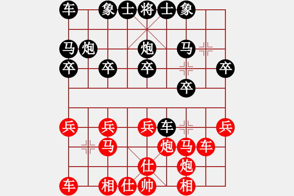 象棋棋譜圖片：和尚 先負(fù) 天涯博客 - 步數(shù)：20 