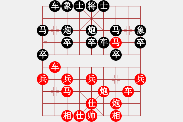 象棋棋譜圖片：和尚 先負(fù) 天涯博客 - 步數(shù)：30 