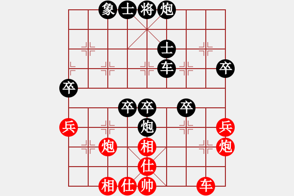 象棋棋譜圖片：和尚 先負(fù) 天涯博客 - 步數(shù)：70 