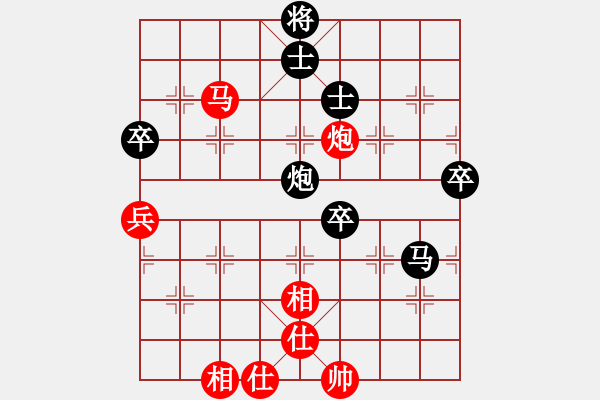 象棋棋譜圖片：什邡羅漢寺(7段)-負(fù)-陸代旋風(fēng)(8段) - 步數(shù)：130 