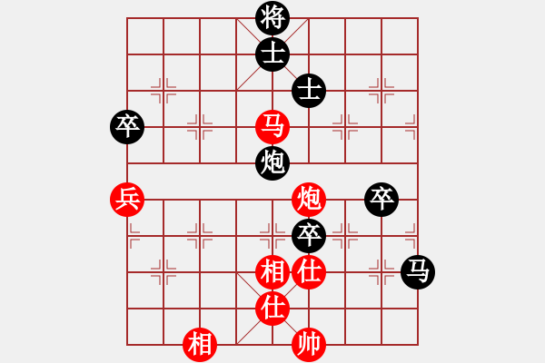 象棋棋譜圖片：什邡羅漢寺(7段)-負(fù)-陸代旋風(fēng)(8段) - 步數(shù)：140 