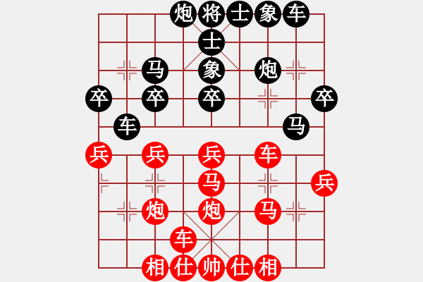 象棋棋譜圖片：什邡羅漢寺(7段)-負(fù)-陸代旋風(fēng)(8段) - 步數(shù)：40 