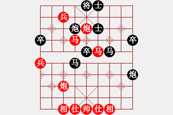 象棋棋譜圖片：什邡羅漢寺(7段)-負(fù)-陸代旋風(fēng)(8段) - 步數(shù)：80 