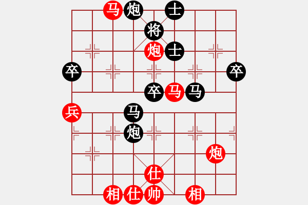 象棋棋譜圖片：什邡羅漢寺(7段)-負(fù)-陸代旋風(fēng)(8段) - 步數(shù)：90 