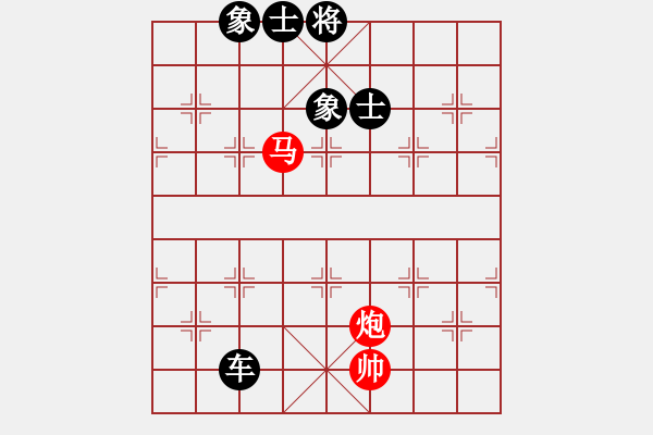 象棋棋譜圖片：newabcdz(9星)-負(fù)-福崗陳詠欽(無極) - 步數(shù)：130 