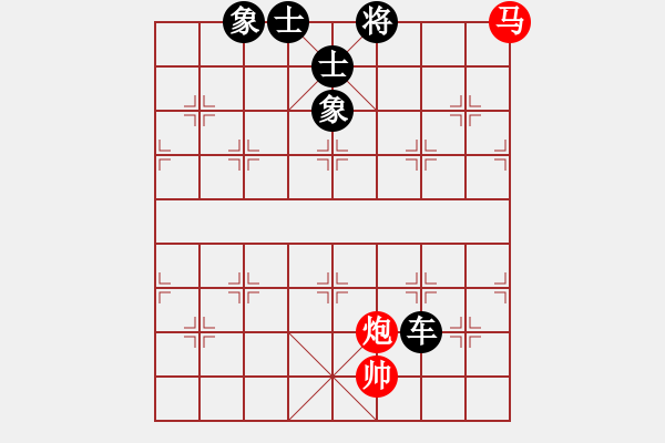 象棋棋譜圖片：newabcdz(9星)-負(fù)-福崗陳詠欽(無極) - 步數(shù)：170 