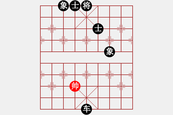 象棋棋譜圖片：newabcdz(9星)-負(fù)-福崗陳詠欽(無極) - 步數(shù)：190 