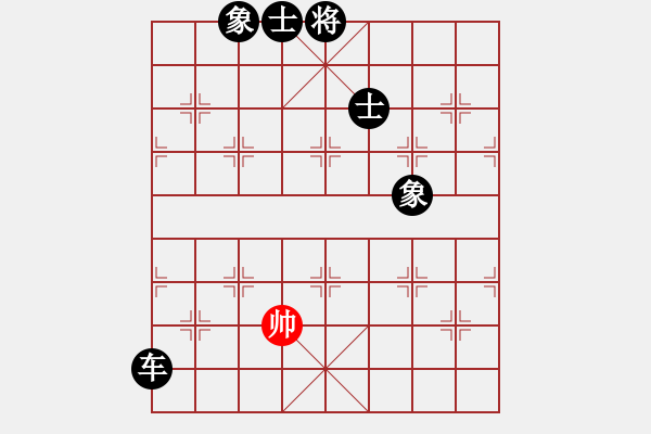 象棋棋譜圖片：newabcdz(9星)-負(fù)-福崗陳詠欽(無極) - 步數(shù)：194 