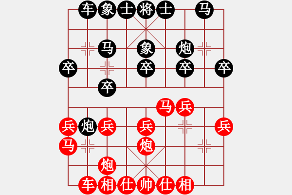 象棋棋譜圖片：newabcdz(9星)-負(fù)-福崗陳詠欽(無極) - 步數(shù)：20 