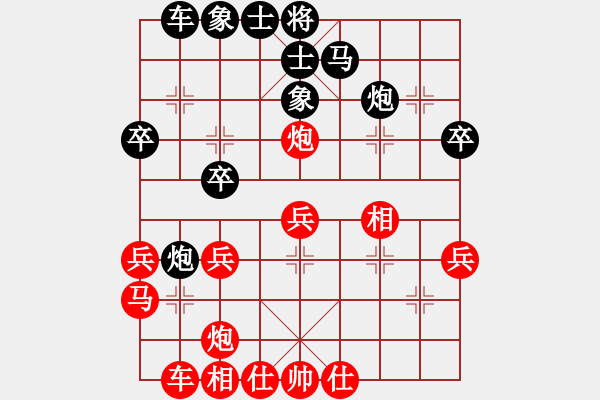 象棋棋譜圖片：newabcdz(9星)-負(fù)-福崗陳詠欽(無極) - 步數(shù)：30 