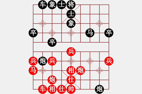 象棋棋譜圖片：newabcdz(9星)-負(fù)-福崗陳詠欽(無極) - 步數(shù)：40 