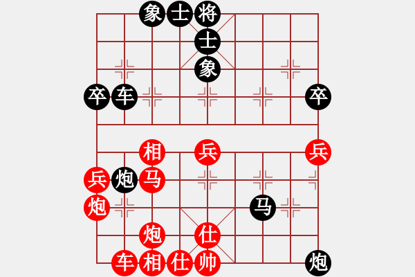 象棋棋譜圖片：newabcdz(9星)-負(fù)-福崗陳詠欽(無極) - 步數(shù)：50 