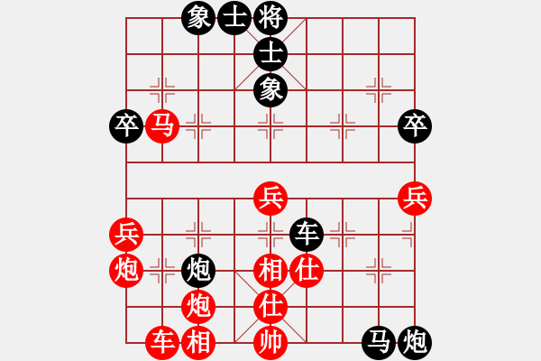 象棋棋譜圖片：newabcdz(9星)-負(fù)-福崗陳詠欽(無極) - 步數(shù)：60 