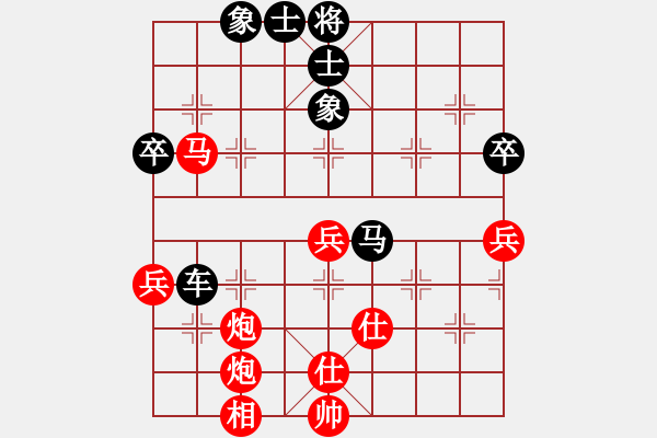 象棋棋譜圖片：newabcdz(9星)-負(fù)-福崗陳詠欽(無極) - 步數(shù)：70 