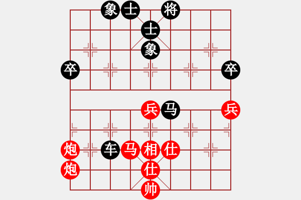 象棋棋譜圖片：newabcdz(9星)-負(fù)-福崗陳詠欽(無極) - 步數(shù)：80 