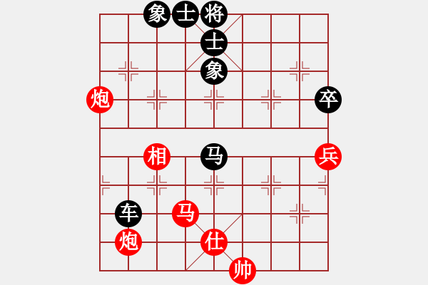 象棋棋譜圖片：newabcdz(9星)-負(fù)-福崗陳詠欽(無極) - 步數(shù)：90 