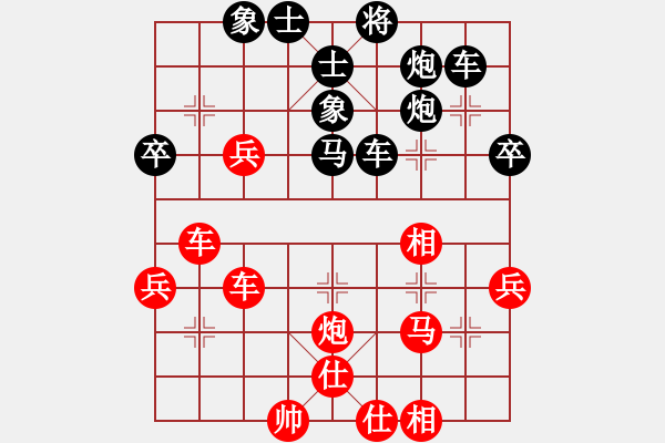 象棋棋谱图片：2.兑换战术057 - 步数：9 