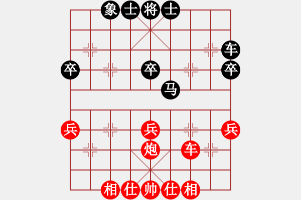 象棋棋譜圖片：1--24---蔣 -皓 勝 孫浩宇---車炮三兵仕相全勝車馬三卒單缺象 - 步數(shù)：0 