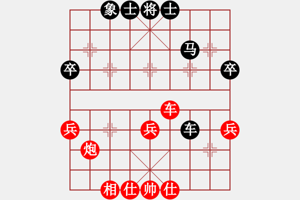 象棋棋譜圖片：1--24---蔣 -皓 勝 孫浩宇---車炮三兵仕相全勝車馬三卒單缺象 - 步數(shù)：10 