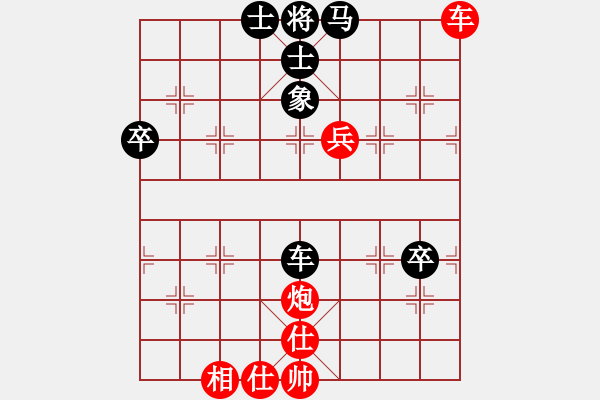 象棋棋譜圖片：1--24---蔣 -皓 勝 孫浩宇---車炮三兵仕相全勝車馬三卒單缺象 - 步數(shù)：30 