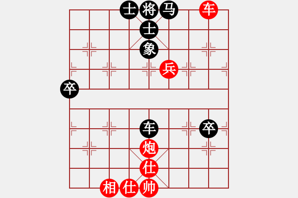 象棋棋譜圖片：1--24---蔣 -皓 勝 孫浩宇---車炮三兵仕相全勝車馬三卒單缺象 - 步數(shù)：40 