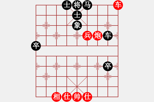 象棋棋譜圖片：1--24---蔣 -皓 勝 孫浩宇---車炮三兵仕相全勝車馬三卒單缺象 - 步數(shù)：50 