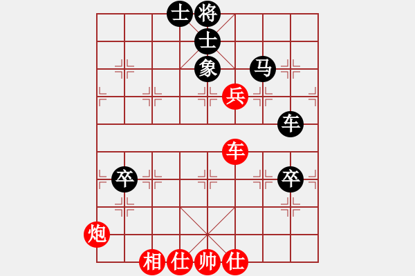 象棋棋譜圖片：1--24---蔣 -皓 勝 孫浩宇---車炮三兵仕相全勝車馬三卒單缺象 - 步數(shù)：60 