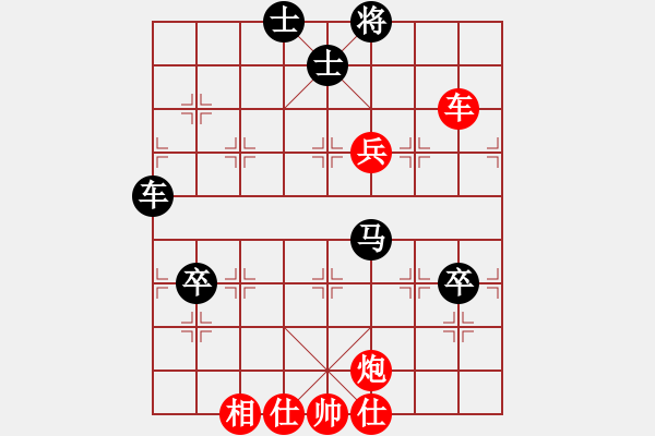 象棋棋譜圖片：1--24---蔣 -皓 勝 孫浩宇---車炮三兵仕相全勝車馬三卒單缺象 - 步數(shù)：68 