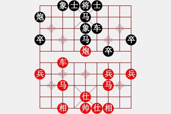 象棋棋譜圖片：是情雅趣先勝李繆 龍——棋王賽第九輪 - 步數(shù)：40 