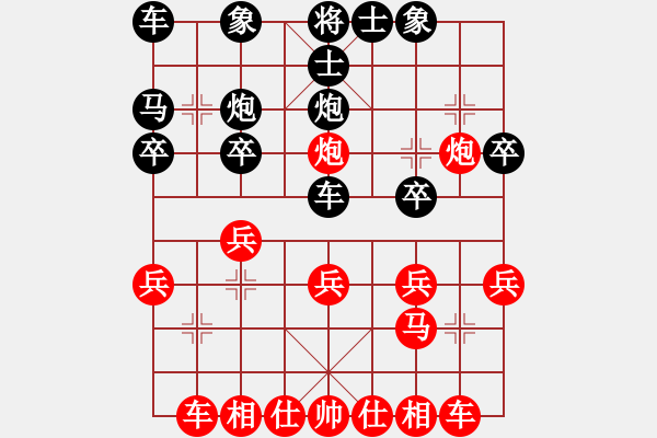 象棋棋譜圖片：金庸一品堂棋社 金庸武俠霍青桐 先負(fù) 金庸武俠蕭峰 - 步數(shù)：20 