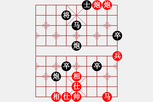 象棋棋譜圖片：金庸一品堂棋社 金庸武俠霍青桐 先負(fù) 金庸武俠蕭峰 - 步數(shù)：80 