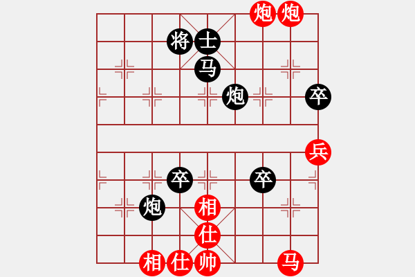 象棋棋譜圖片：金庸一品堂棋社 金庸武俠霍青桐 先負(fù) 金庸武俠蕭峰 - 步數(shù)：90 