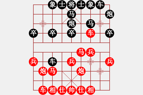 象棋棋譜圖片：20170126 后負(fù)李乃威 中炮對小列手炮互進(jìn)過河車 紅炮五平四 - 步數(shù)：20 