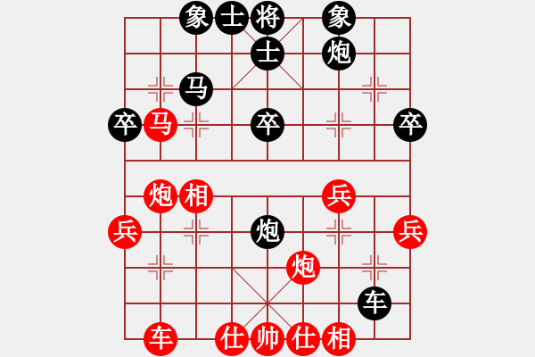 象棋棋譜圖片：20170126 后負(fù)李乃威 中炮對小列手炮互進(jìn)過河車 紅炮五平四 - 步數(shù)：40 