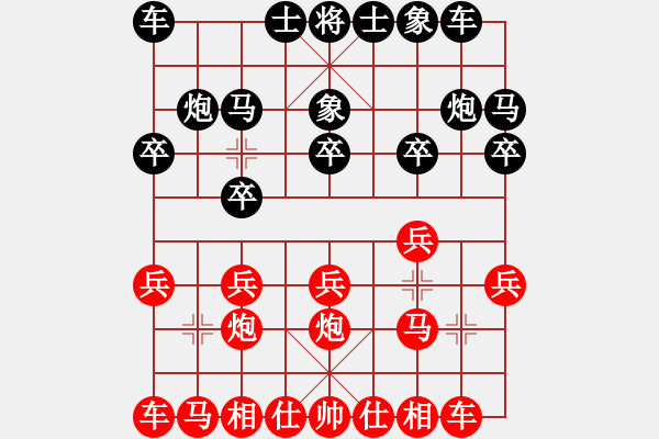 象棋棋譜圖片：疑犯追蹤(3級)-負-山葉(4級) - 步數(shù)：10 