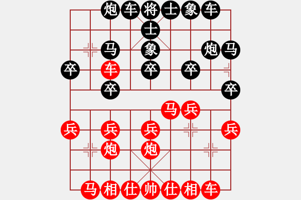 象棋棋譜圖片：疑犯追蹤(3級)-負-山葉(4級) - 步數(shù)：20 