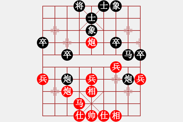 象棋棋譜圖片：疑犯追蹤(3級)-負-山葉(4級) - 步數(shù)：40 