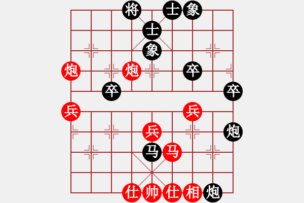 象棋棋譜圖片：疑犯追蹤(3級)-負-山葉(4級) - 步數(shù)：50 