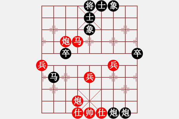 象棋棋譜圖片：疑犯追蹤(3級)-負-山葉(4級) - 步數(shù)：60 