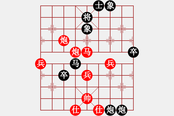 象棋棋譜圖片：疑犯追蹤(3級)-負-山葉(4級) - 步數(shù)：70 