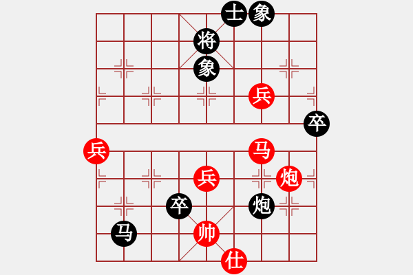 象棋棋譜圖片：疑犯追蹤(3級)-負-山葉(4級) - 步數(shù)：90 