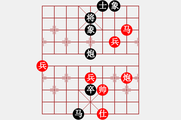 象棋棋譜圖片：疑犯追蹤(3級)-負-山葉(4級) - 步數(shù)：98 