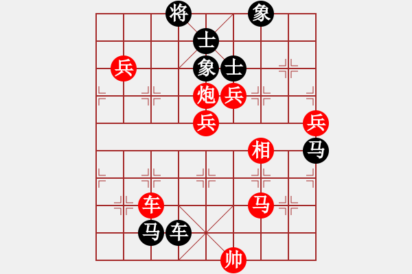 象棋棋譜圖片：aaazl(天罡)-勝-弈海青龍(天罡) 10-01-06 - 步數(shù)：110 