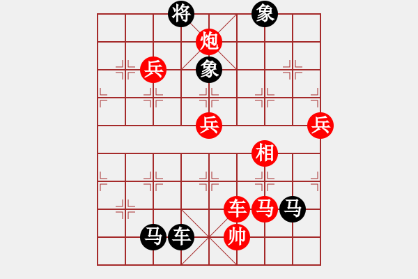 象棋棋譜圖片：aaazl(天罡)-勝-弈海青龍(天罡) 10-01-06 - 步數(shù)：120 