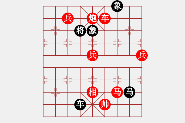 象棋棋譜圖片：aaazl(天罡)-勝-弈海青龍(天罡) 10-01-06 - 步數(shù)：130 