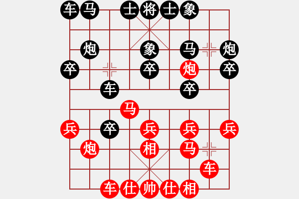 象棋棋譜圖片：aaazl(天罡)-勝-弈海青龍(天罡) 10-01-06 - 步數(shù)：20 