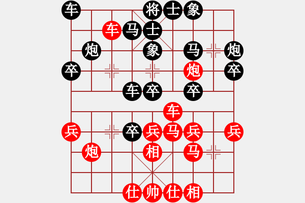 象棋棋譜圖片：aaazl(天罡)-勝-弈海青龍(天罡) 10-01-06 - 步數(shù)：30 