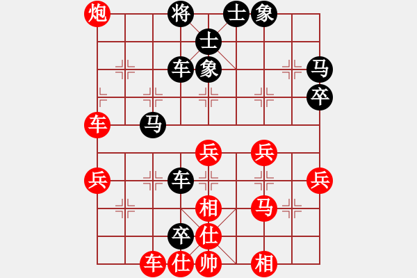 象棋棋譜圖片：aaazl(天罡)-勝-弈海青龍(天罡) 10-01-06 - 步數(shù)：60 