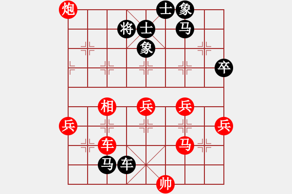 象棋棋譜圖片：aaazl(天罡)-勝-弈海青龍(天罡) 10-01-06 - 步數(shù)：80 