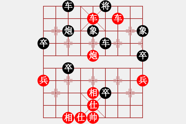 象棋棋譜圖片：不想戒(風(fēng)魔)-勝-破冰而來(9星) - 步數(shù)：100 